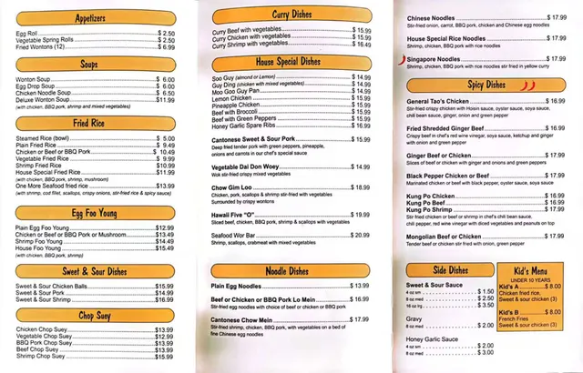 Printed One More Family Restaurant menu showing appetizers, soups, fried rice, curry, house special, noodle and spicy dishes